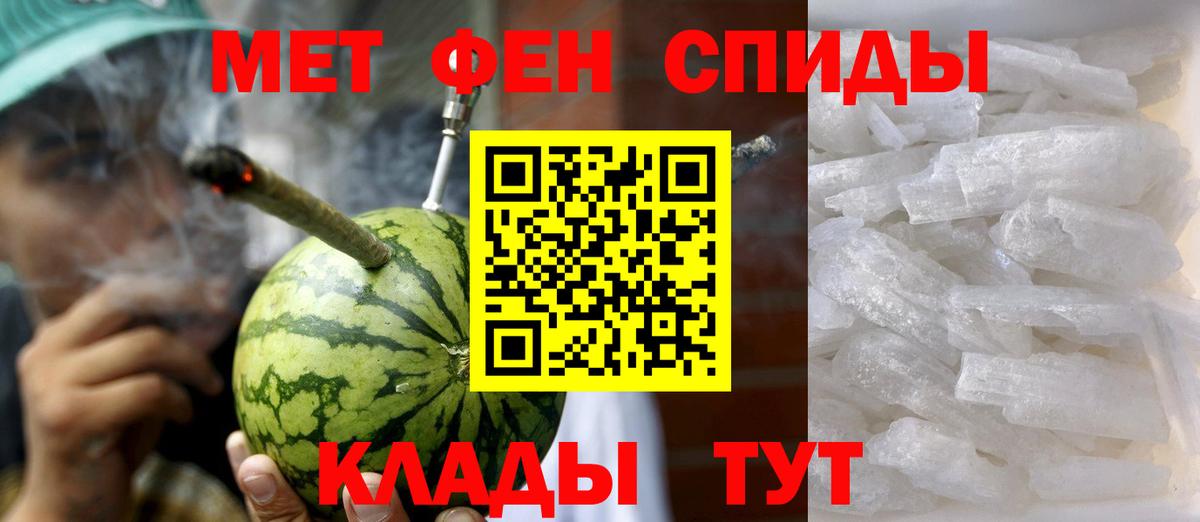 Каменск-Уральский  Amphetamine VHQ  АМФ  АМФ  Вход с VPN 