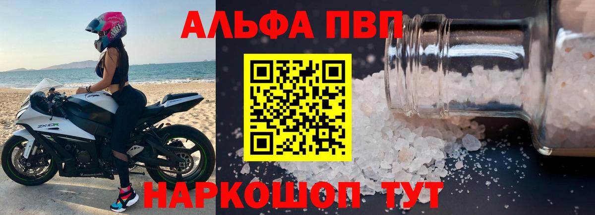 APVP Crystall Каменск-Уральский
