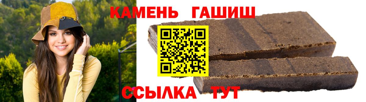 ГАШ Изолятор  Вход с VPN  Каменск-Уральский 
