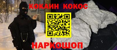 гидра Кинель