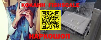 мяу мяу кристалл Кингисепп