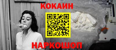 гидра Кинель