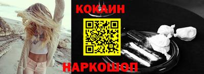 гидра Кинель