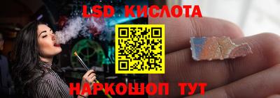 гидра Кинель