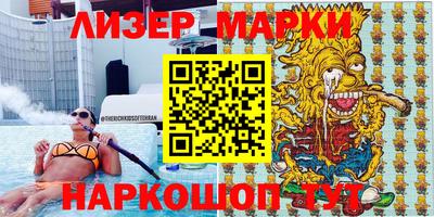 гидра Кинель