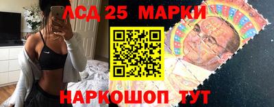 гидра Кинель