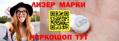 гидра Кинель