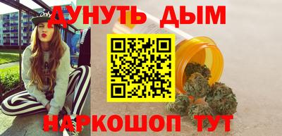 мяу мяу кристалл Кингисепп