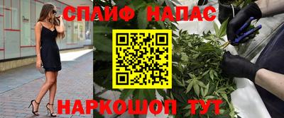 мяу мяу кристалл Кингисепп