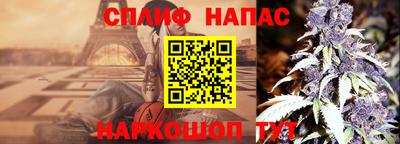 мяу мяу кристалл Кингисепп
