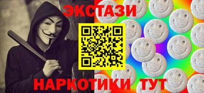 мяу мяу кристалл Кингисепп