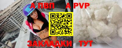 гидра Кинель