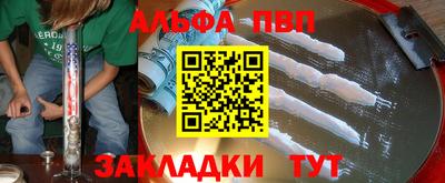 мяу мяу кристалл Кингисепп