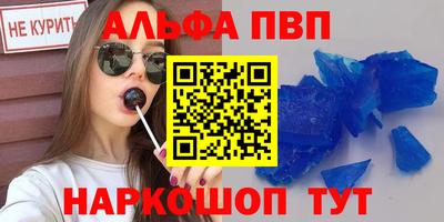 мяу мяу кристалл Кингисепп