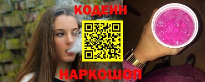 мяу мяу кристалл Кингисепп