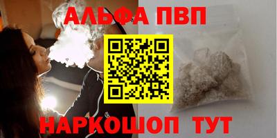 мяу мяу кристалл Кингисепп