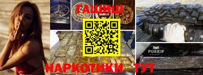 мяу мяу кристалл Кингисепп