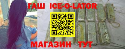гидра Кинель