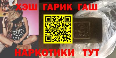 гидра Кинель