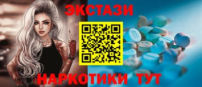 гидра Кинель