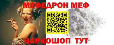 гидра Кинель