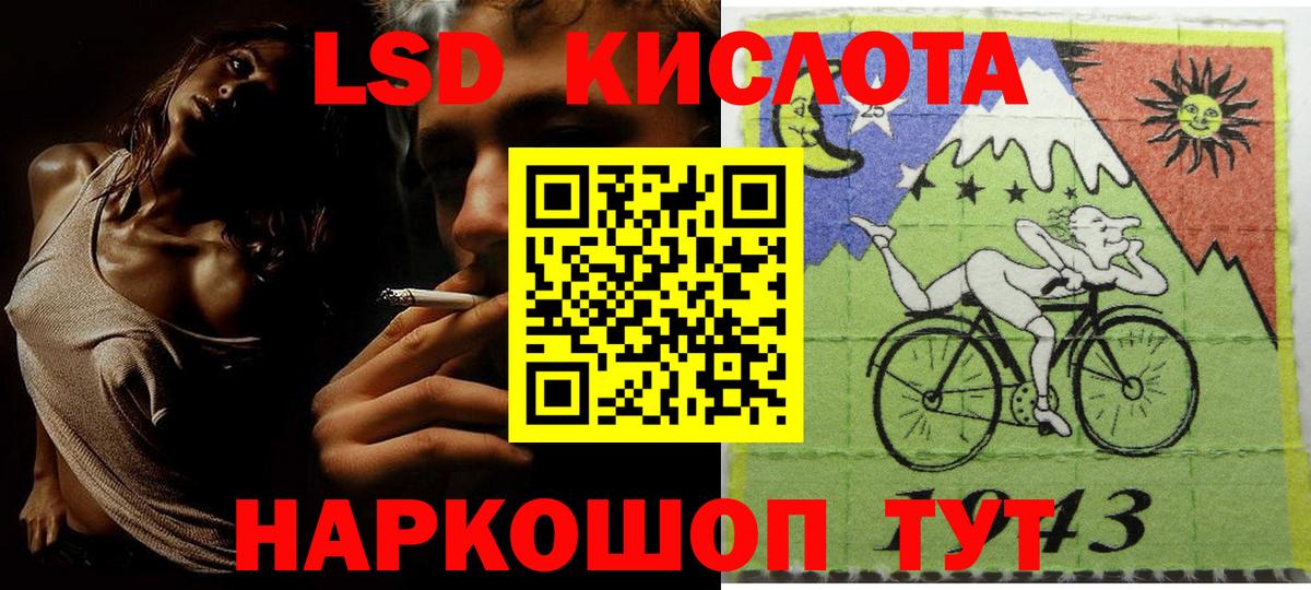 Марки NBOMe  Марки NBOMe 1,8мг  Вход с VPN  Марки NBOMe 1,8мг  Каменск-Уральский 