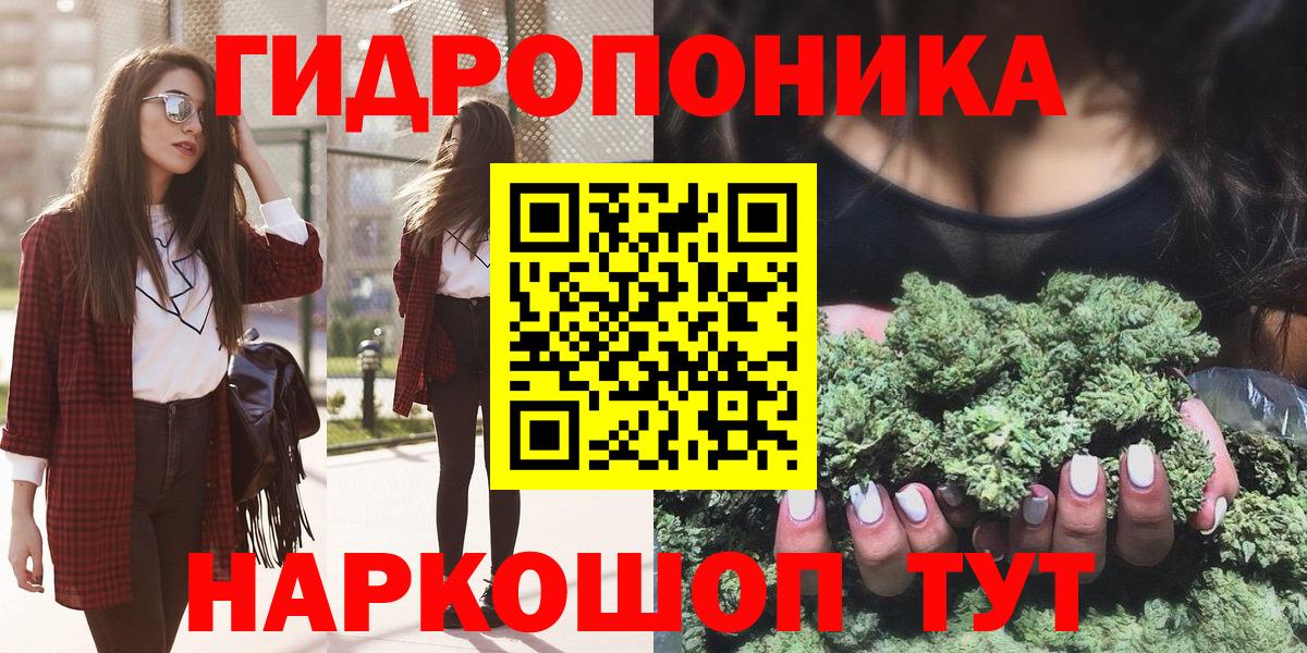 МАРИХУАНА LSD WEED  Каннабис Ganja  Каменск-Уральский  Вход с VPN 